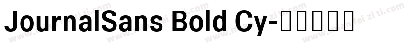 JournalSans Bold Cy字体转换